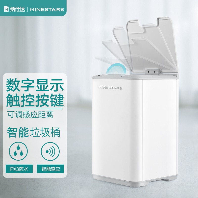 Nashida intelligent induction trash can household kitchen bathroom waterproof creative plastic storage bucket wholesale delivery Nashida intelligent induction trash can household kitchen bathroom waterproof creative plastic storage bucket wholesale delivery