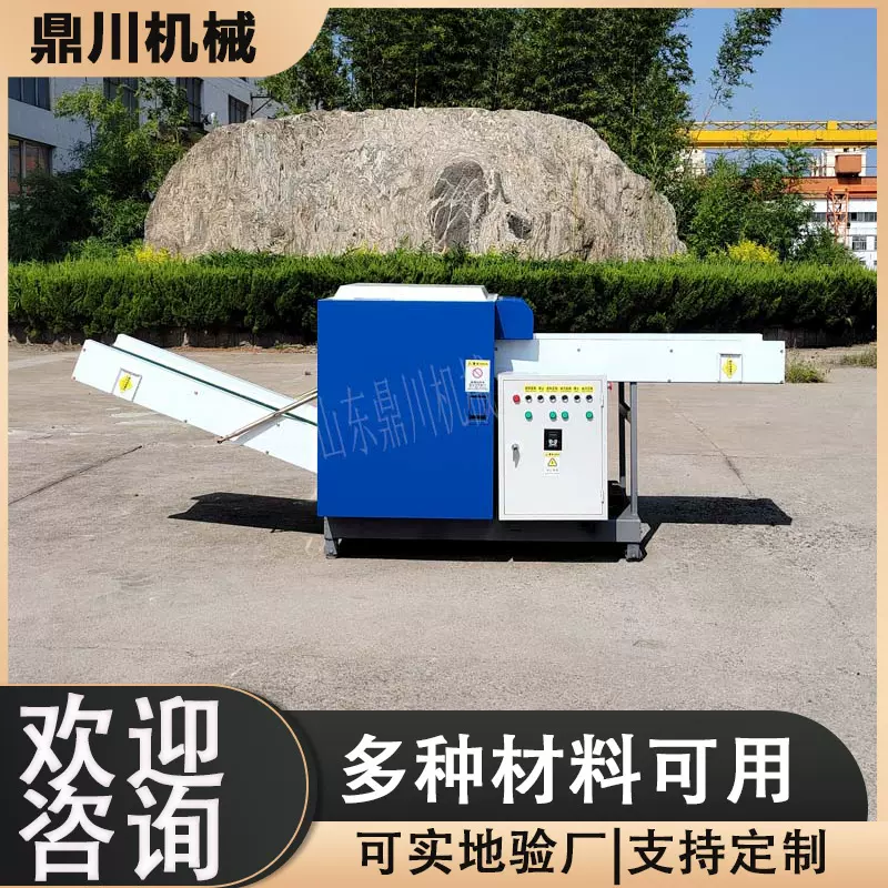 聚氨酯纤维剪切机 化纤切断机 渔网丝破碎机 尺寸可调 连续作业