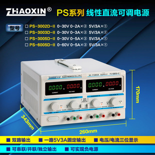 I9AT���ſ��{ֱ�������Դ30v60v3a5a10a ��·���@�߾���ֱ������