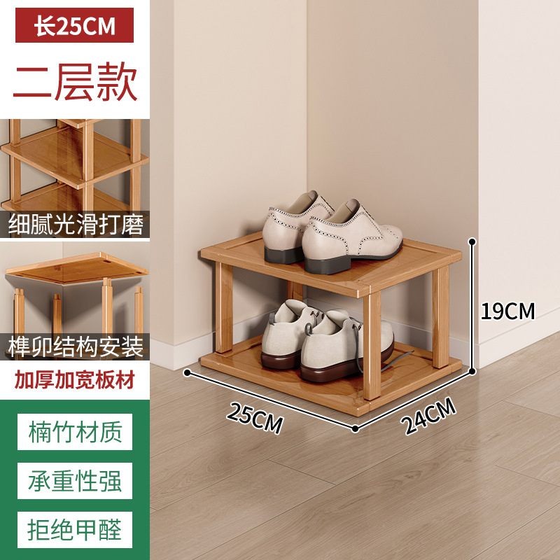 Zapatero hogar puerta económica multi-capa de almacenamiento de calzado artefacto ahorro de espacio de alquiler casa zapato gabinete de bambú pequeño zapato rack
