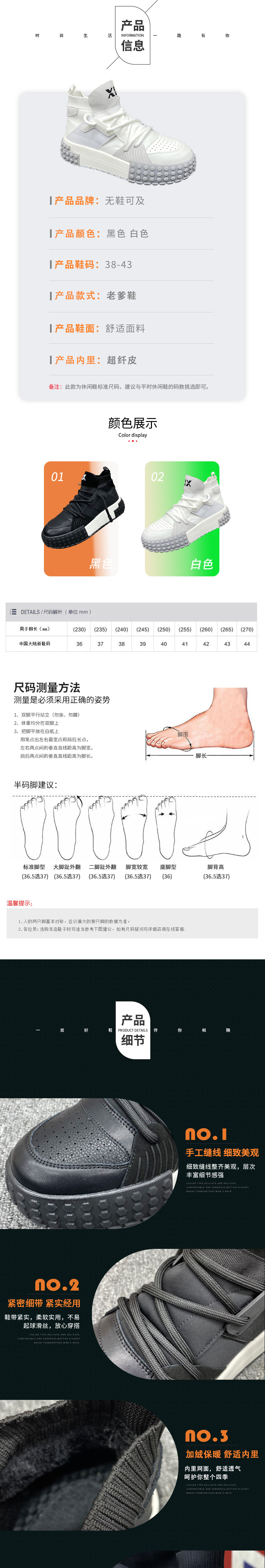 详情图