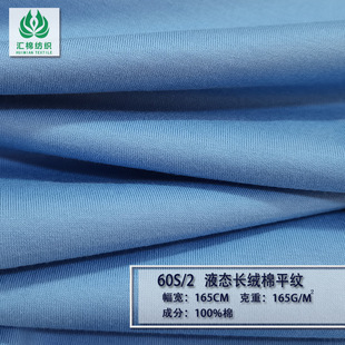 [�ļ��ߙn]T������60s/2Һ�B�L�q�޺���pima��T���r��һ��Ʒ����