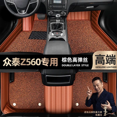 car mats [black and red, Ayaqaltılar (Kovriklər) - brown-leather-brown-stretch-silk-double-layer