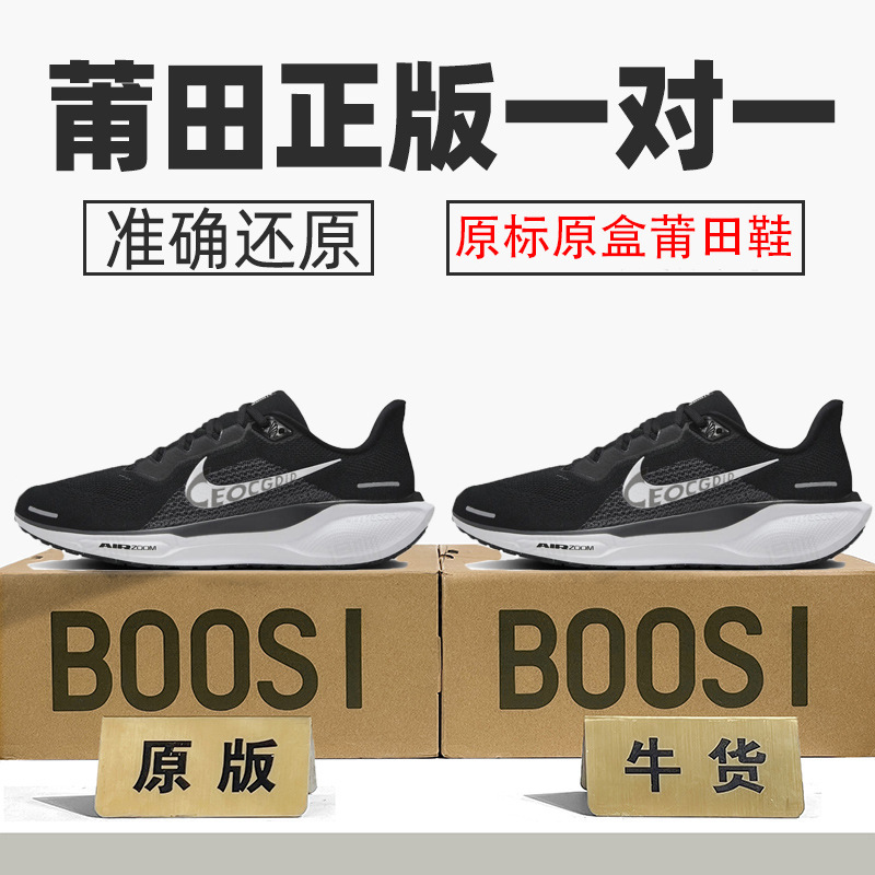 genuine goods-resistant official aj men's shoes Pegasus 41 women's shoes mesh breathable running shoes moon landing year of the snake limited pure original poison