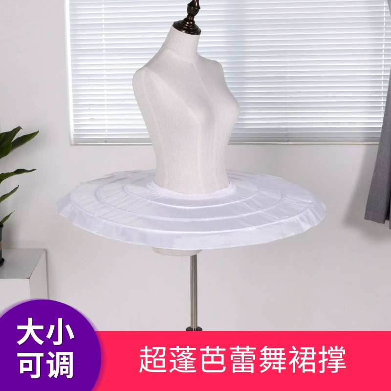 Юбка для балетных выступлений с плоским балдахином два/три стальных кольца юбка с летающей тарелкой COS насильственная юбка средней длины с подтяжкой елочка