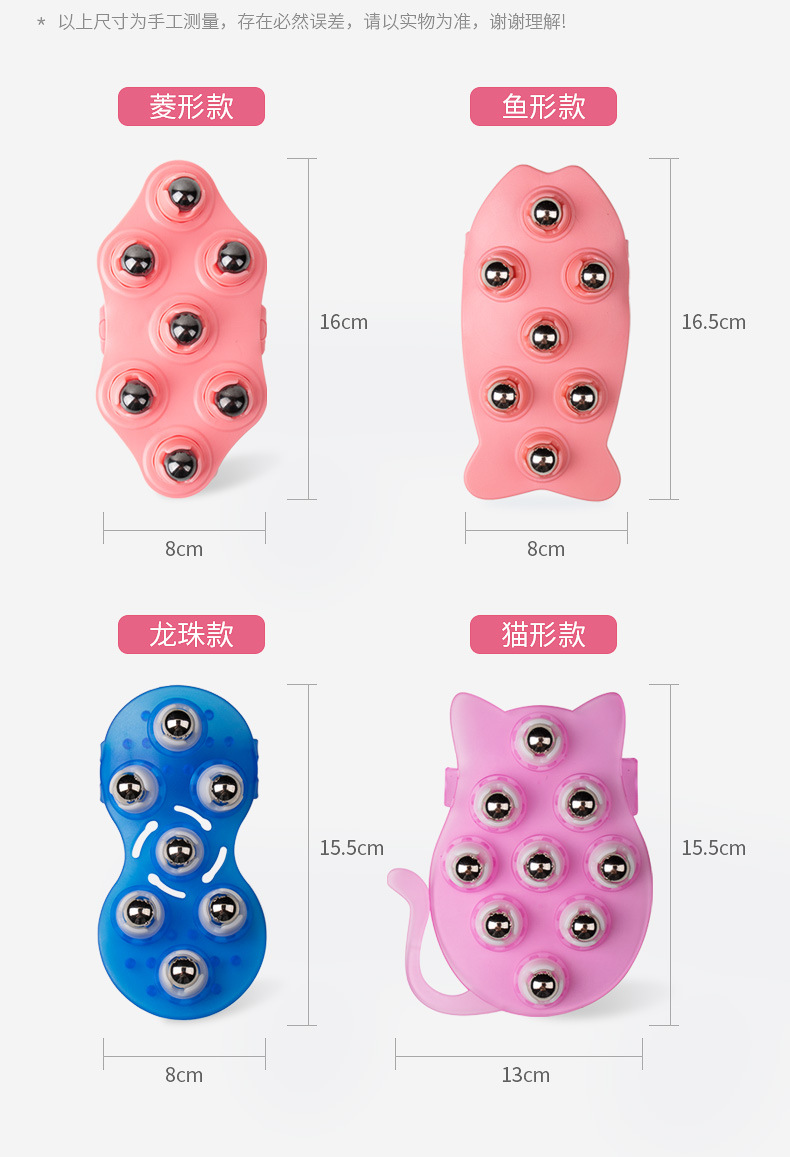 滚珠按摩器790_04