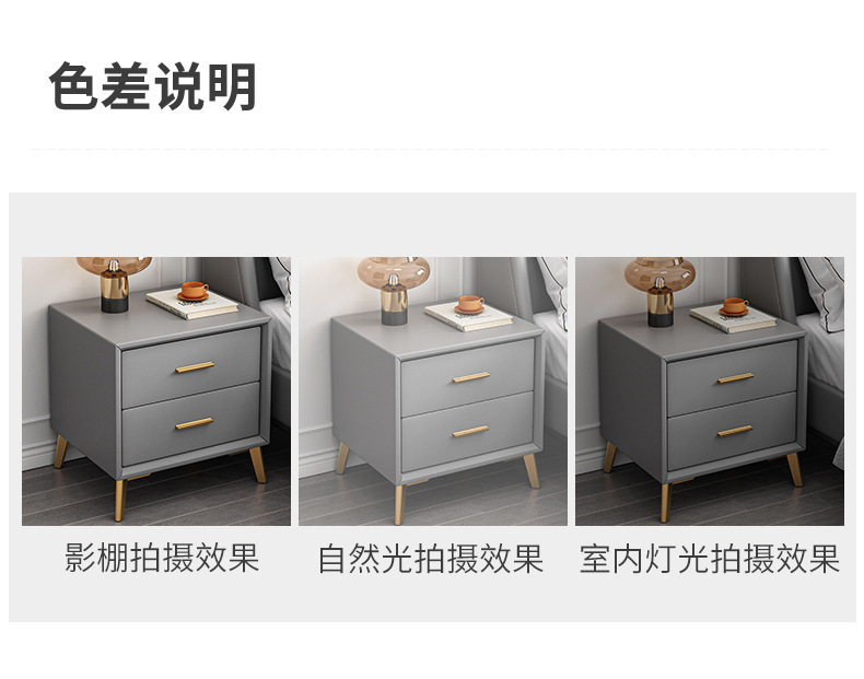 复制_床头柜简约现代床边柜轻奢高级感皮质小型家.jpg