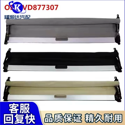 3VD877307 car panoramic sunroof Sunroof and accessories