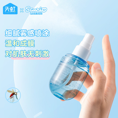 Rainbow Sanrio Mosquito Repellent Liquid Plant Essential Oil Mosquito Repellent Spray Big-eared Dog Kurome Baby Mosquito Repellent Liquid 50ml