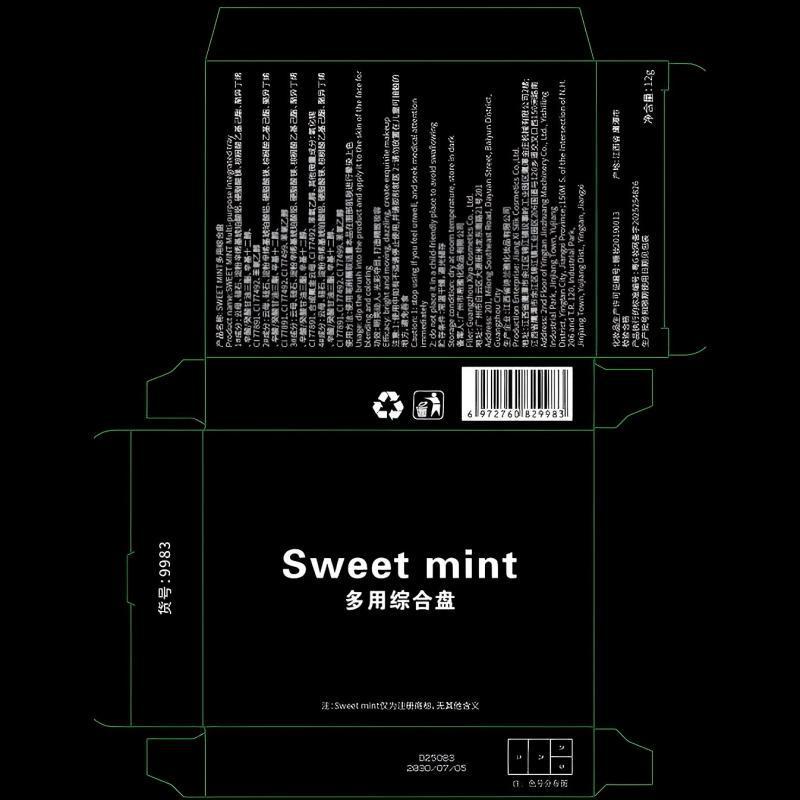 sweetmint多用综合盘 哑光高光提亮自然立体鼻影易上色修容一体盘|undefined