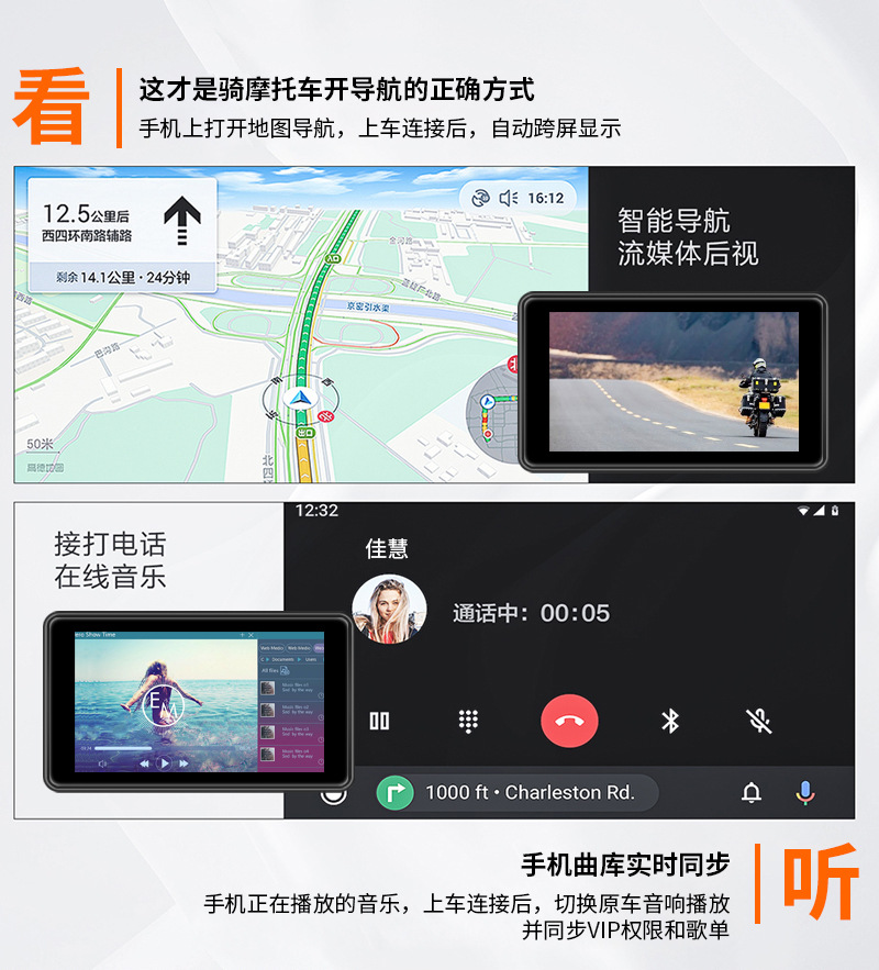 7-inch motorcycle navigation driving recorder wireless carplay projection screen HD camera front and rear double recording tire pressure