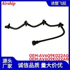 Airship-AV6Q9K022AB-フォード自動車のオイルパイプに適しています