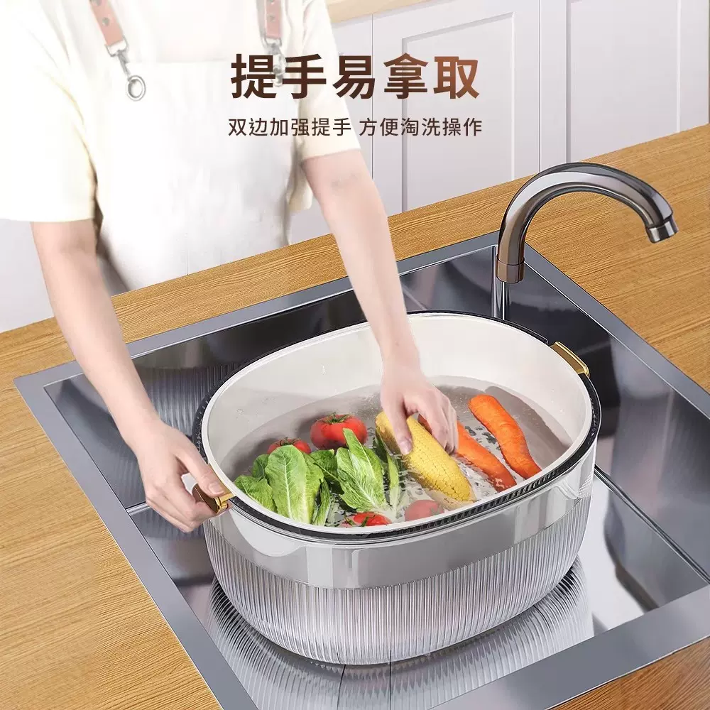 双层洗菜盆沥水篮厨房家用客厅茶几塑料水果果盘篮子盆子淘菜盆篮