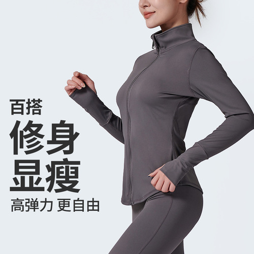 Outerwear for girls, fitness sports jacket with stand-up collar, waist-cinch, high elasticity, bare skin, skin-friendly zipper, long-sleeved yoga attire
