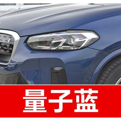 3Rd Car Touch-Up Paint, Avtomobil boya qələmləri - take-one-shot-and-two-color-paint-1-and-brightening-polish-1-and-then-send-a-tool-kit-sandpaper-cleaning-cotton-pen-tip-quantum-blue