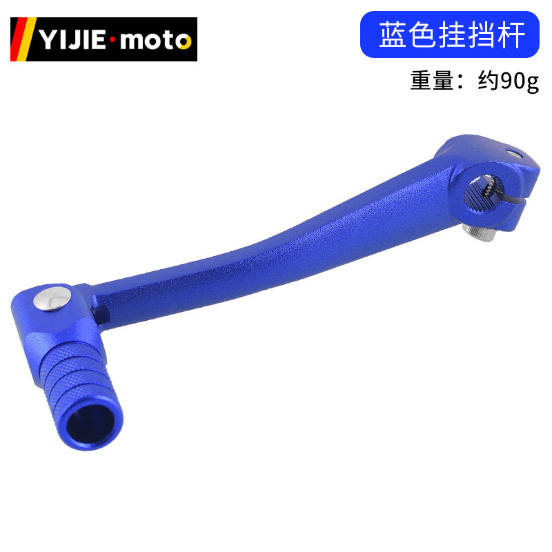 Shift Lever – Motuoche Motosiklet ləvazimatları və aksesuarları - start-lever-blue
