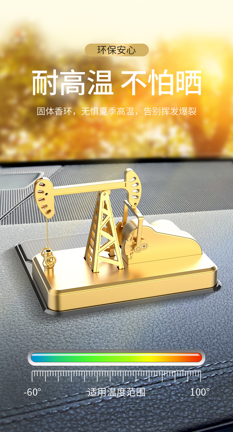 Solar Oil Pumping Unit Car Ornaments Car Center Console Decorations Oil Field No. 1 Car Perfume Aromatherapy