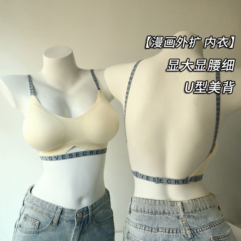 두 가지 두께의 가슴 패드가 있는 샴페인 화이트