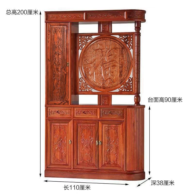 新中式仿古实木家用入户门龙柱玄关柜双面屏风隔断客厅遮挡福字柜|undefined