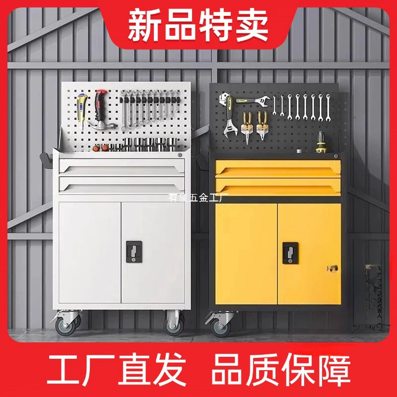 移动工具车小推车多功能车间汽修维修柜加厚铁皮五金工作台工具柜