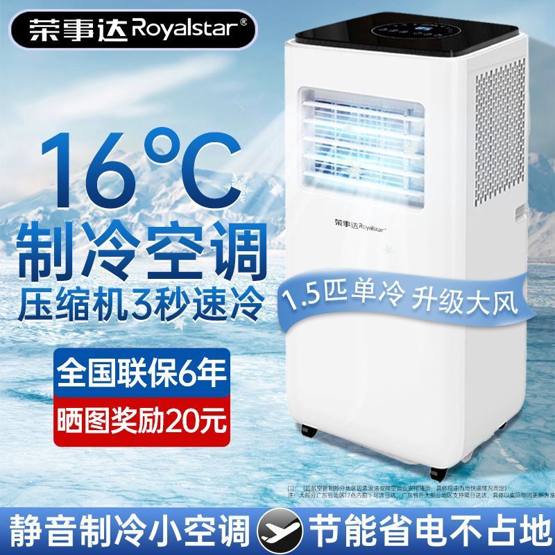 1.5마력 단일 냉각 [업그레이드 모델]