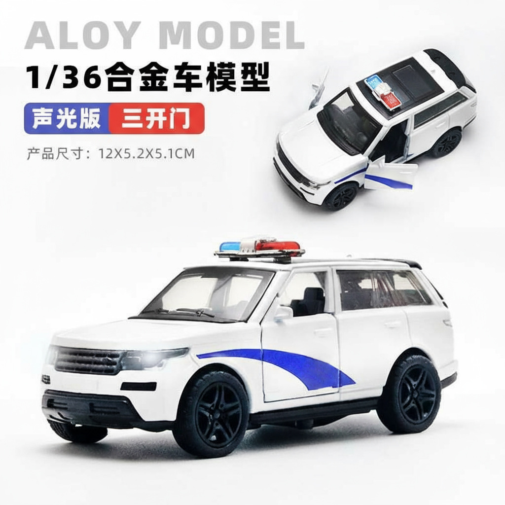 1/36スケール合金製オフロード車モデル、子供用スポーツカーおもちゃ、男の子向けミニカー模型、ケーキデコレーション卸売