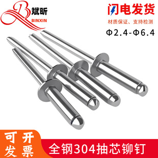 304���P�ȫ��_���ͱ�A�^��о�T�QBK�A�^�����T�M3.2M4.8M6.4
