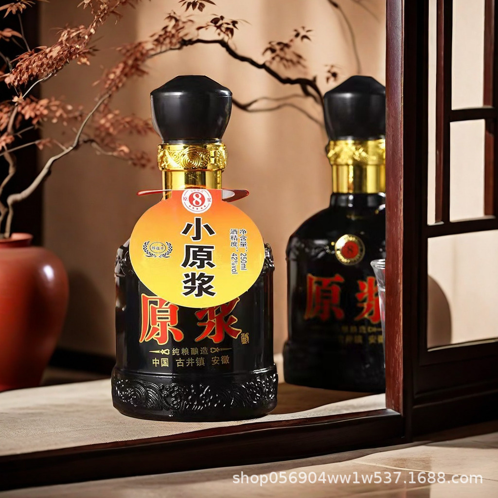带货产品安徽古井镇原浆酒小酒半斤装42度光瓶白酒20瓶小瓶浓香型