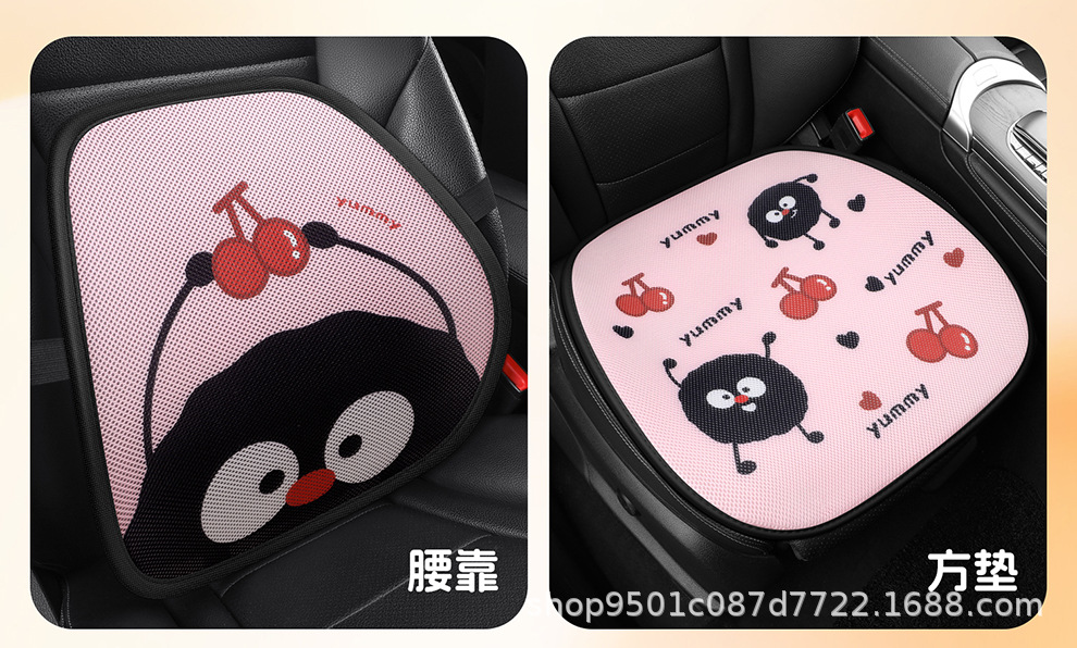Car seat cushion, suitable for all seasons, designed for women, cute summer style, lumbar support, office chair cushion