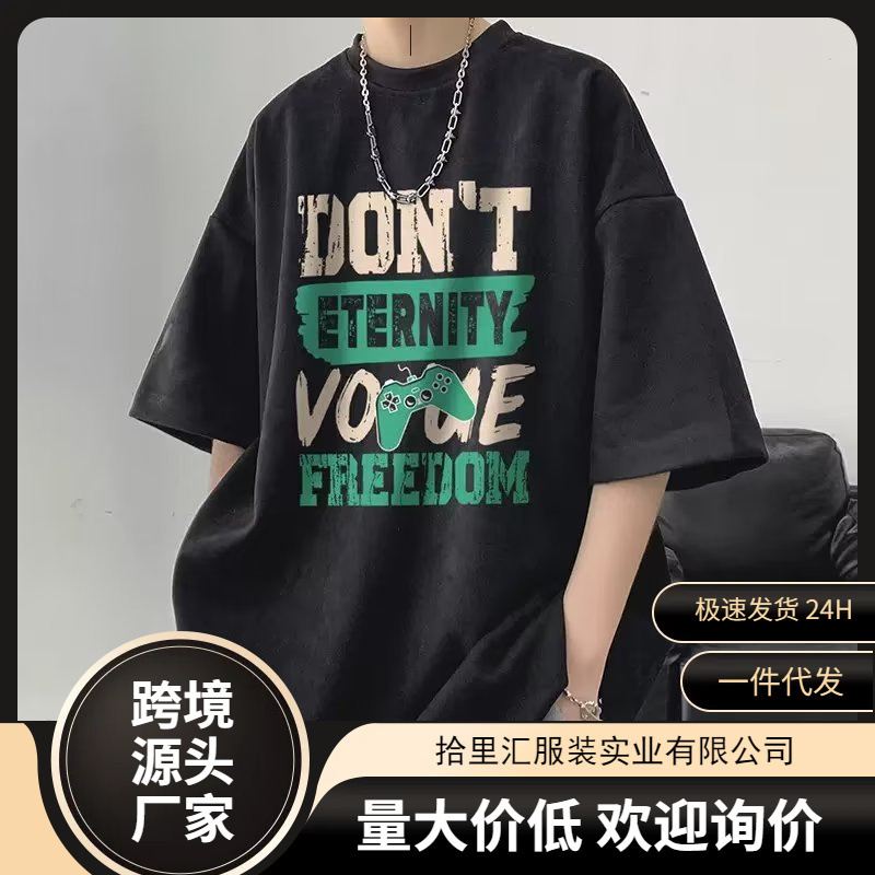 Summer New Short-Sleeved Loose T-Shirt Men's Trendy Casual Half-Sleeved Trendy T-Shirt Bottoming Shirt Five-Quarter Sleeve Top