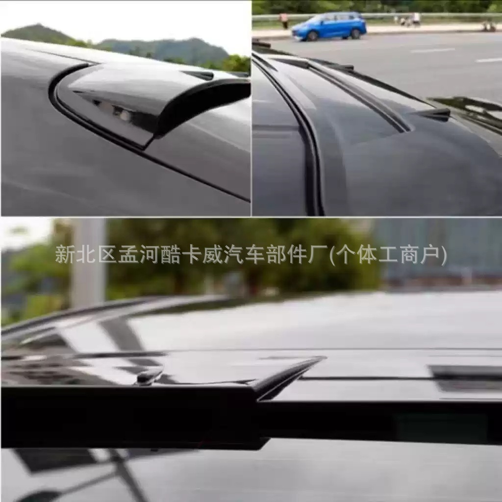 Suitable for 18-23 Eighth-Generation Camry Sports Roof Wing, Injection-Molded Abs, No-Drill Wind Wing Modification Part