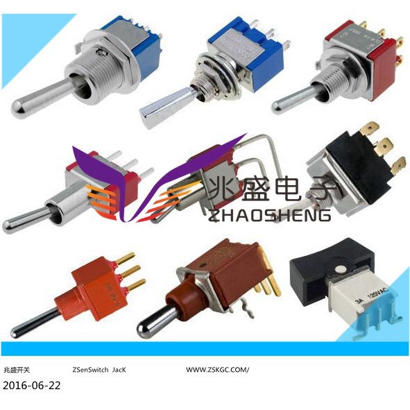 大电流摇臂开关 2位 3位  大电流2档 3档拨动开关 钮子开关大电流