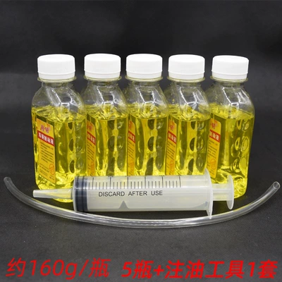 small bottle, brake hydraulic oil, Brake fluid - approximately-160gbottle-5-bottles-1-set-of-oiling-tools