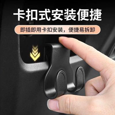 Vehicle Front-Mounted Storage Rack: Other Electric Vehicle Accessories
