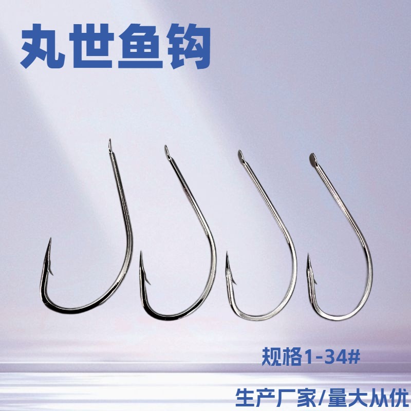 Maruyo Fish Hook with Long Handle, Black Bulk Flat Head, Barbed Crooked Mouth, Thin Hook, Crucian Carp, White Striped Black Sea Bass, Sea Bass