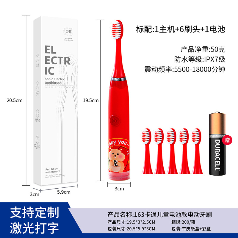 163 레드 영문 배터리형 6개 브러쉬 헤드