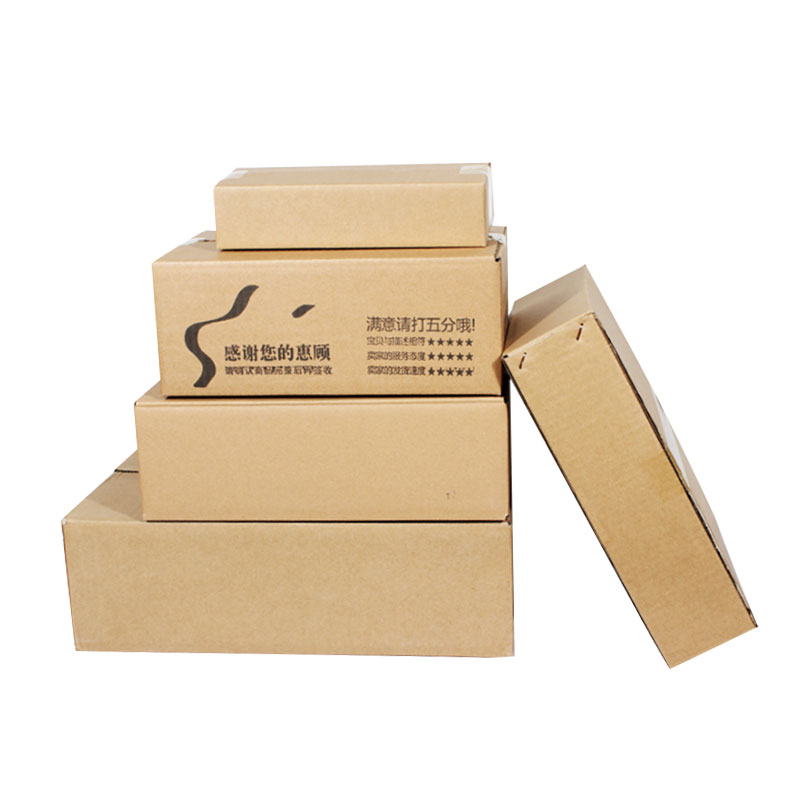 Caja de cartón plana, cartera, cosméticos, caja de papel, caja de zapatos, caja de embalaje expreso, caja de cartón personalizada, al por mayor, Chengdu Mei