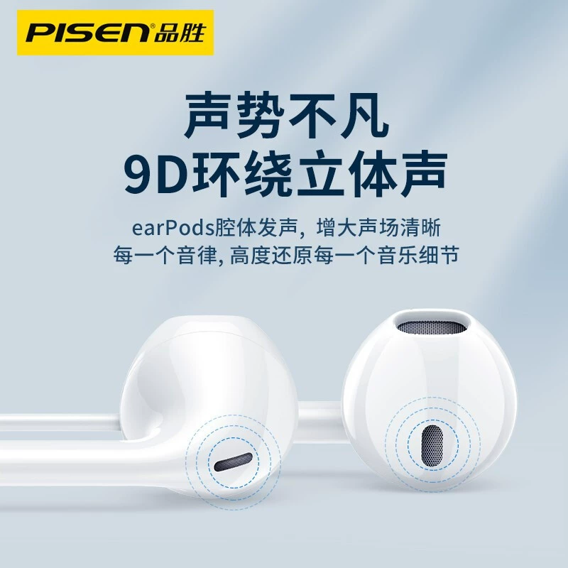Apple, наушники, совместимый iPhone 5/6/7/8, микрофон, проводной контроль, iphone