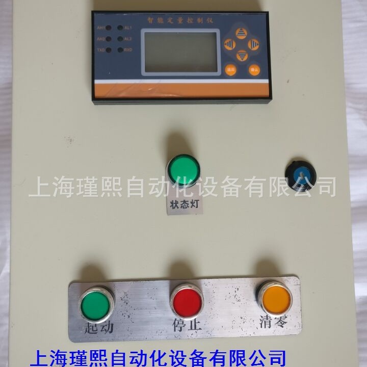 JXK智能型定量加纯水系统定量灌装装置加料智能水量定量控制仪器