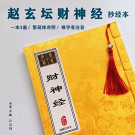 明信片;其他簿本册;笔记本记事本
