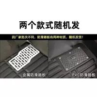 Подходит для Buick New Yinglang Weilang Regal Excelle Anko Anko Anceway Автомобильные кожаные ножные коврики против скольжения