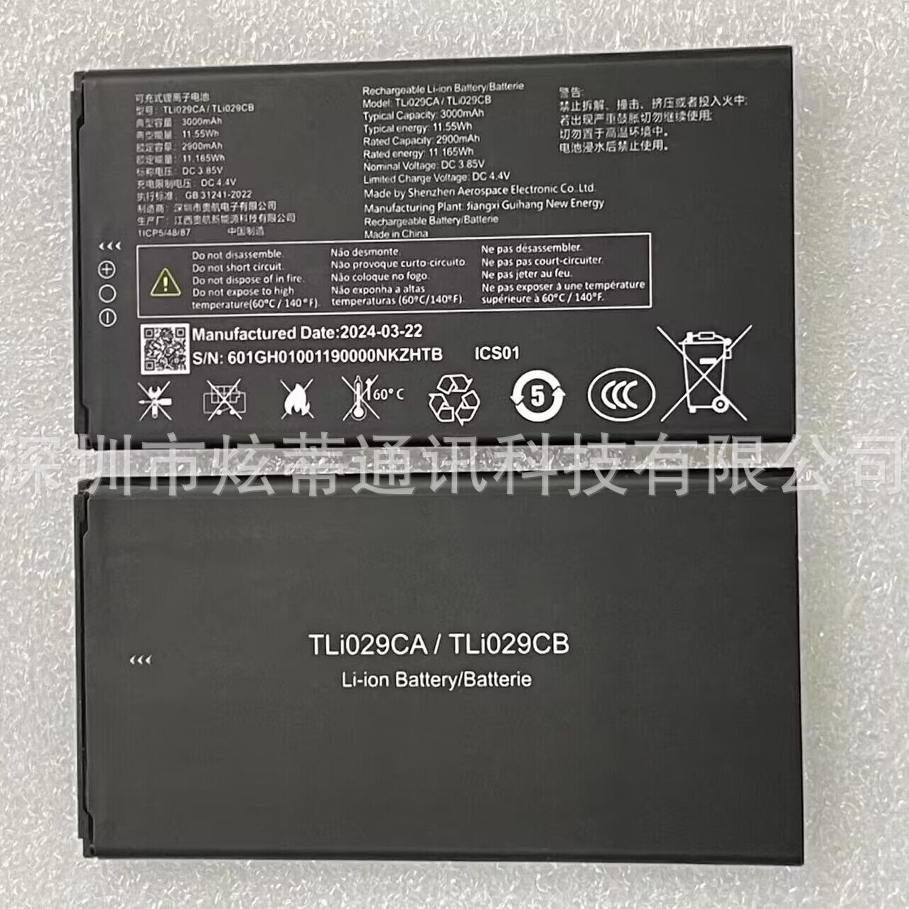 炫蒂 适用于TCL T508N 5g智能机电池  TLi029CA/TLi029CB手机电池