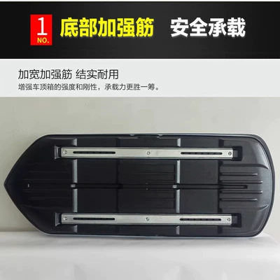 Roof box – Box】Direct Sale from Manufacturer