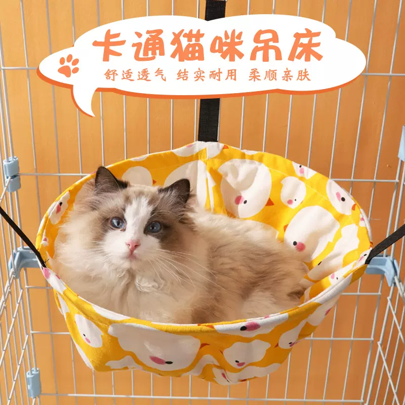 跨境猫咪吊床 四季通用猫笼悬挂式耐抓耐磨可调节猫窝猫吊床笼用