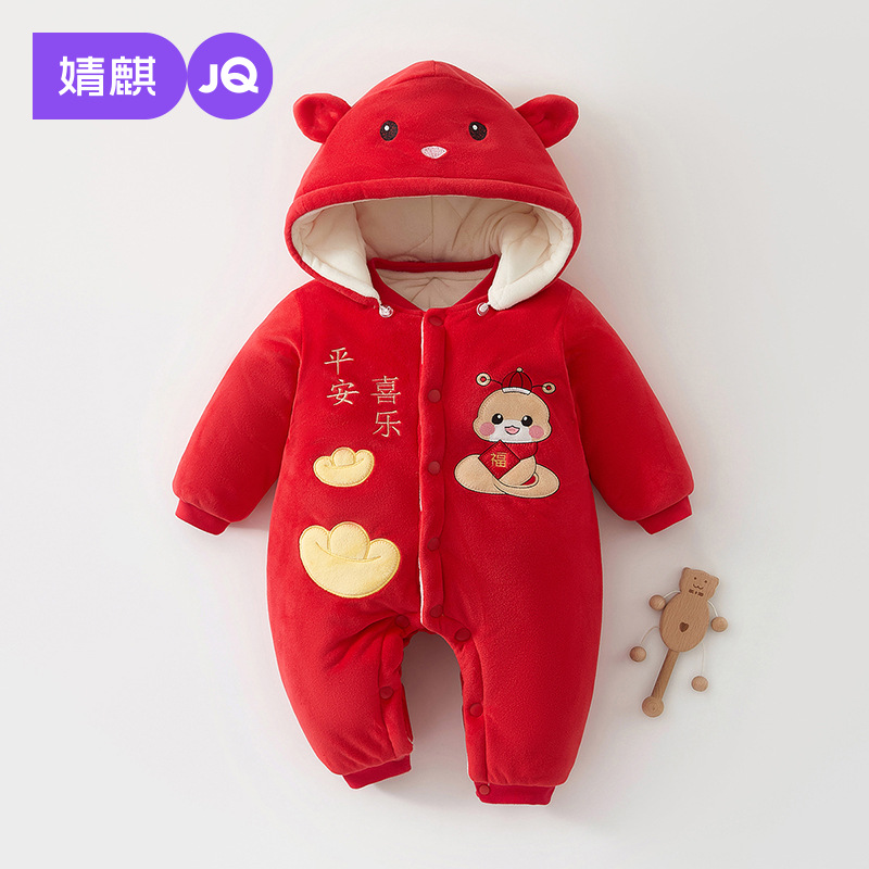 Jingqi Baby Cotton-padded Winter Newborn Thickened Warm National Style Festive New Year Clothes Boys and Girls' Crawling Cotton-padded Clothes
