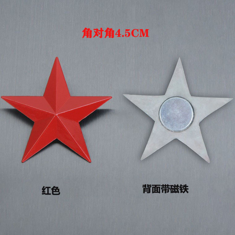 Suministro de stock estereoscópico de pentagrama rojo imán estereoscópico de pentagrama estrella de medalla image 26