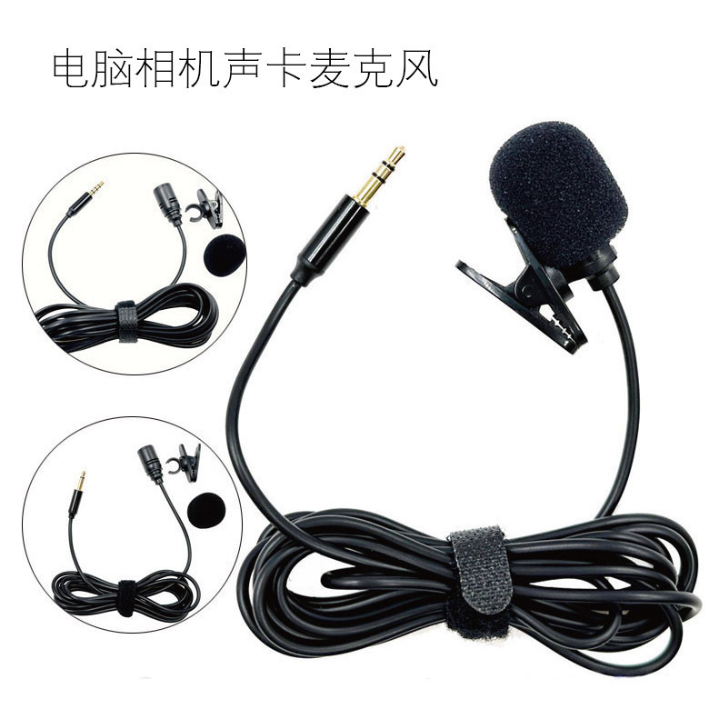 Desktop Computer Laptop Sound Card Camera Tablet Live Broadcast Lavalier Microphone Amplifier Explainer