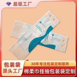 塑料食品袋;其他塑料薄膜;其他食品包装