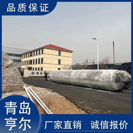 防撞设施;其他船舶配件;船用气囊
