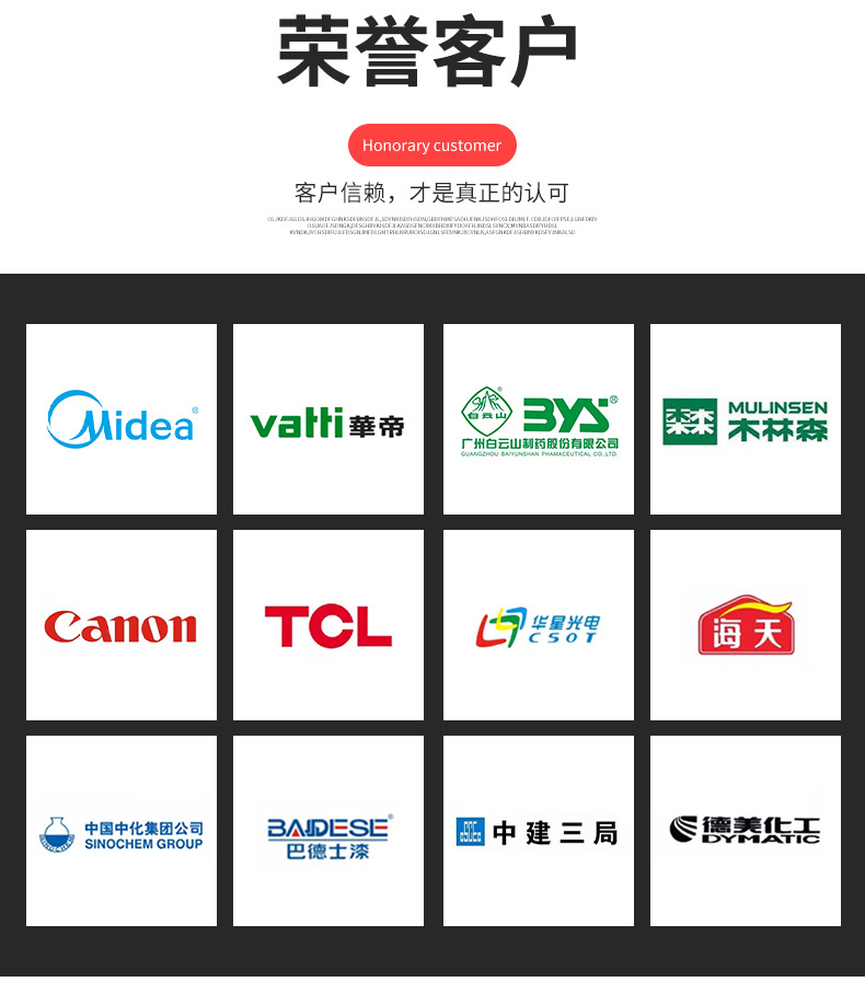 详情+_14